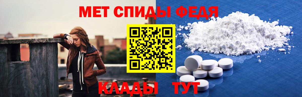 АМФЕТАМИН Розовый  Вход с VPN  Amphetamine  маркетплейс какой сайт  Альметьевск 