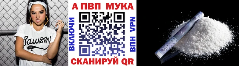 мега ссылки  как найти наркотики  Альметьевск  Альфа ПВП СК 