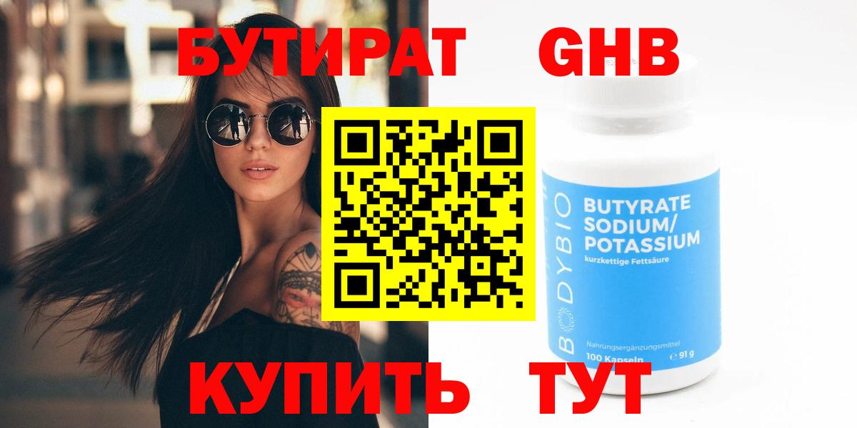 NBOMe  COCAIN  Альметьевск  Бошки Шишки  Магазины продажи наркотиков  Вход с VPN  Меф МЯУ МЯУ кристаллы  Гашиш 