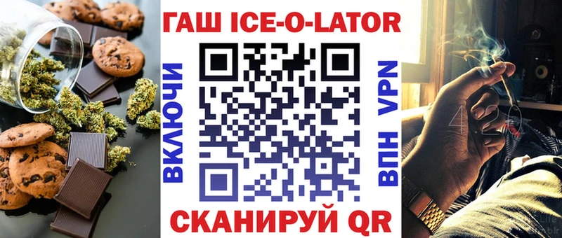 Печенье с ТГК конопля  Альметьевск 