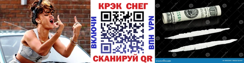 КОКАИН Боливия  Альметьевск 