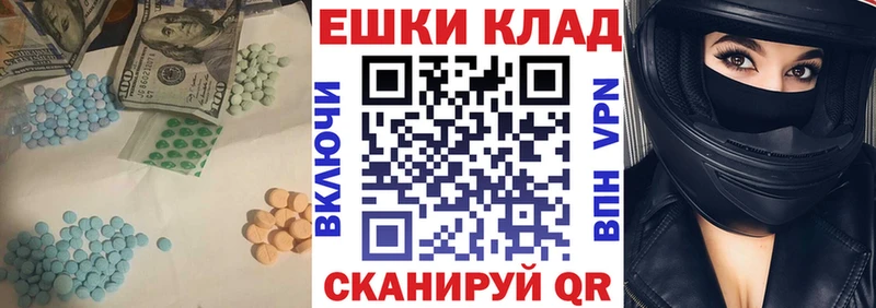 где можно купить наркотик Альметьевск ЭКСТАЗИ диски