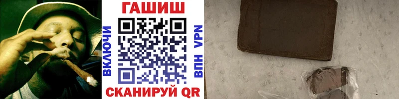 ГАШИШ Premium  наркота  Альметьевск 