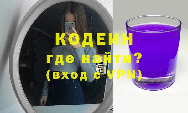ALPHA-PVP Абинск