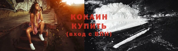 мефедрон мука Абаза
