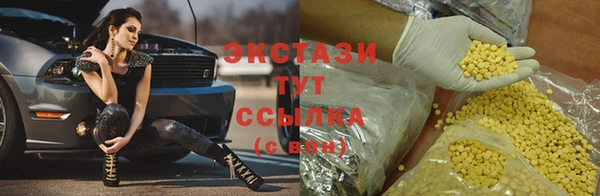 круглые Абдулино