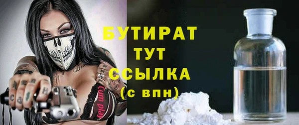 ALPHA-PVP Абинск