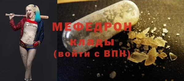 кристаллы Каменногорск