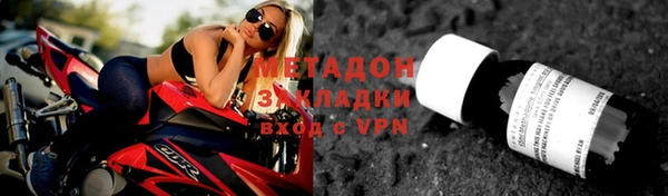 ALPHA-PVP Абинск