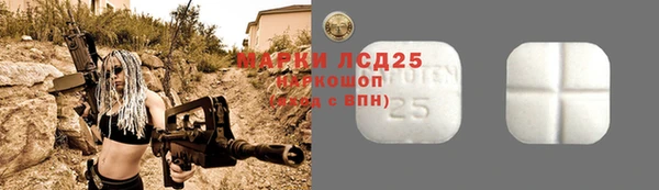 ALPHA-PVP Абинск