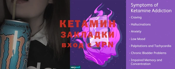 кокаин премиум Алексин
