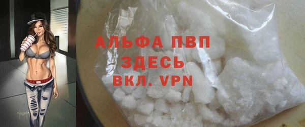 мефедрон мука Абаза