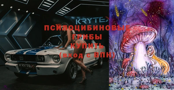 ALPHA-PVP Абинск