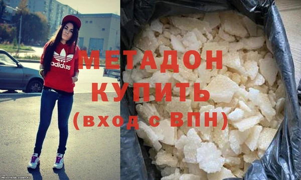 ALPHA-PVP Абинск