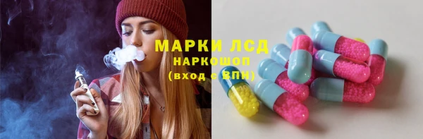 ALPHA-PVP Абинск