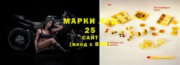 круглые Абдулино