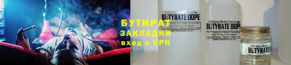 мефедрон мука Абаза
