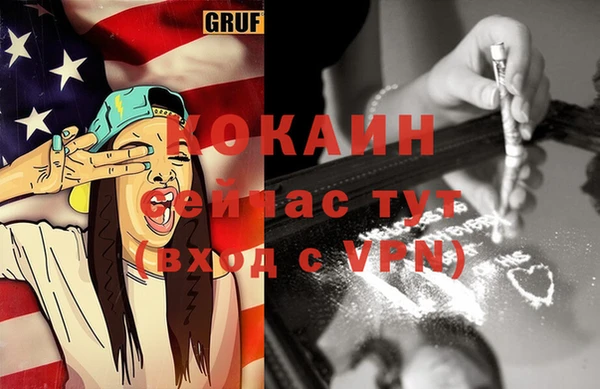 мефедрон мука Абаза