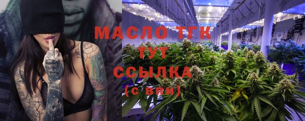 мефедрон мука Абаза