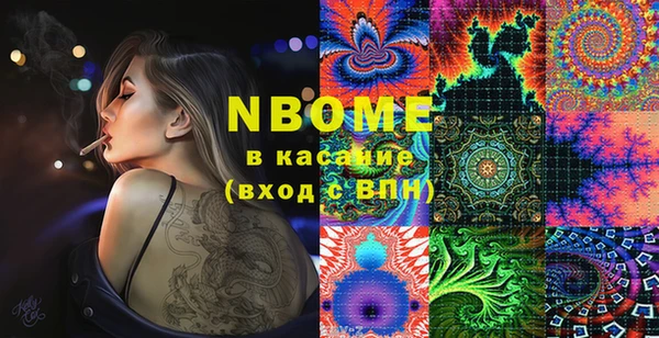 мефедрон мука Абаза
