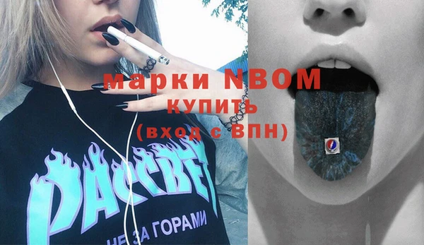 ALPHA-PVP Абинск