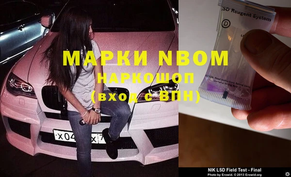 мефедрон мука Абаза