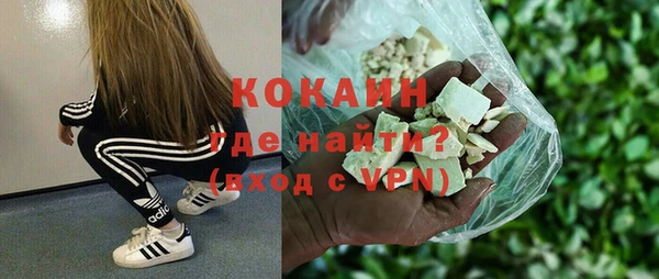 мефедрон мука Абаза