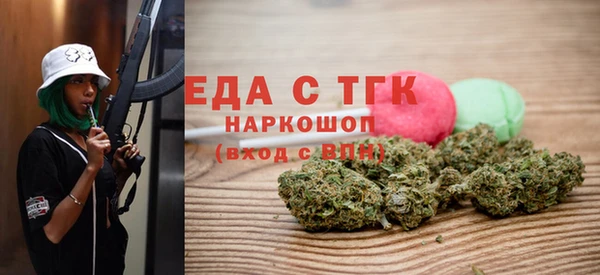мефедрон мука Абаза