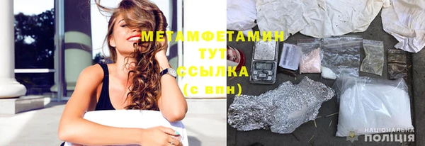 мефедрон мука Абаза