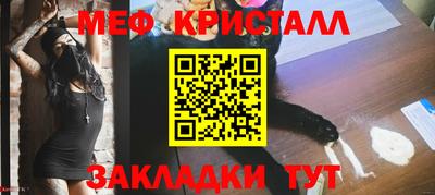 трава Анжеро-Судженск