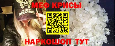 альфа пвп VHQ Анапа