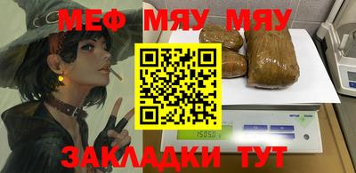 трава Анжеро-Судженск