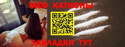 альфа пвп VHQ Анапа