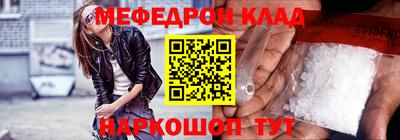 МДПВ Ангарск