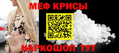 трава Анжеро-Судженск