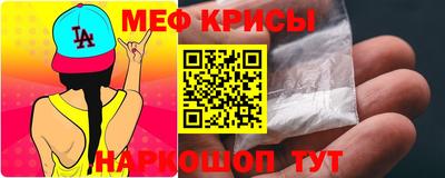 МДПВ Ангарск