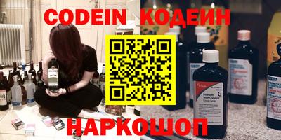 альфа пвп VHQ Анапа