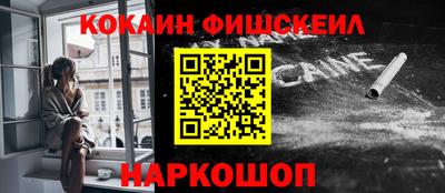 МДПВ Ангарск