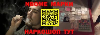 трава Анжеро-Судженск