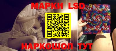 трава Анжеро-Судженск
