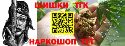 трава Анжеро-Судженск