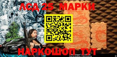 МДПВ Ангарск