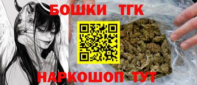 трава Анжеро-Судженск
