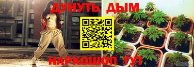 альфа пвп VHQ Анапа
