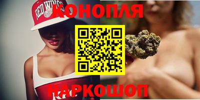 трава Анжеро-Судженск