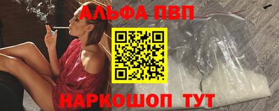 МДПВ Ангарск