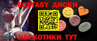 МДПВ Ангарск