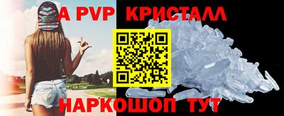 трава Анжеро-Судженск