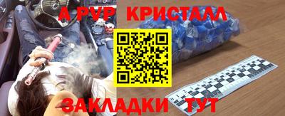 МДПВ Ангарск