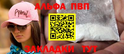 МДПВ Ангарск